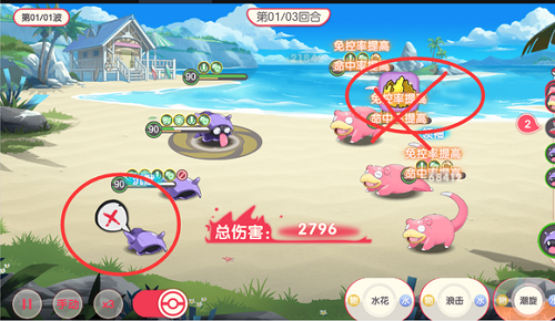 口袋觉醒不可思议挑战第四关通关心得：集火带皇冠，细心观察破难题