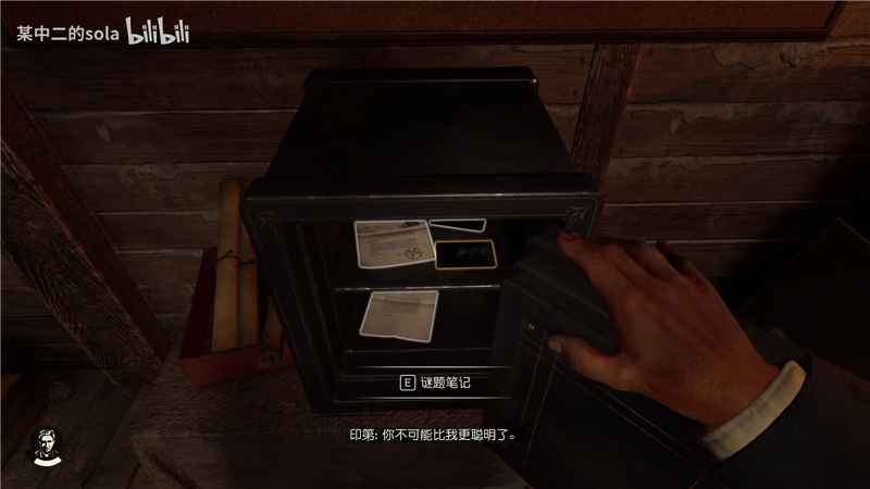 夺宝奇兵古老之圈:父与子任务全解析与谜题破解指南