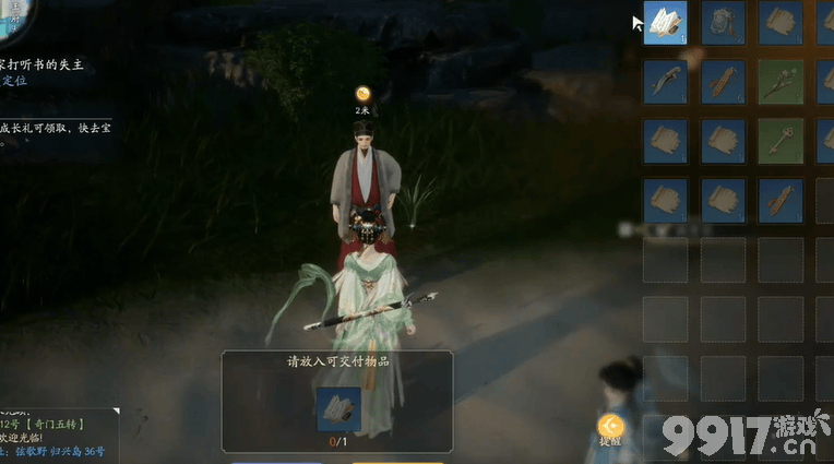 射雕手游杨康线第二章攻略全解析：任务通关与选项指南