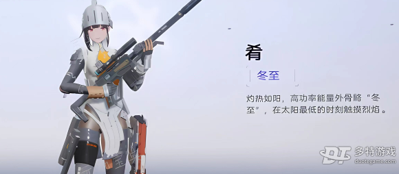 尘白禁区角色实力深度解析：梯队划分与强力角色详解