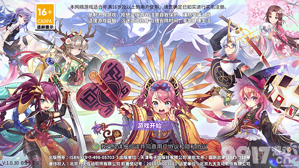 时之幻想曲无限钻石版福利码汇总