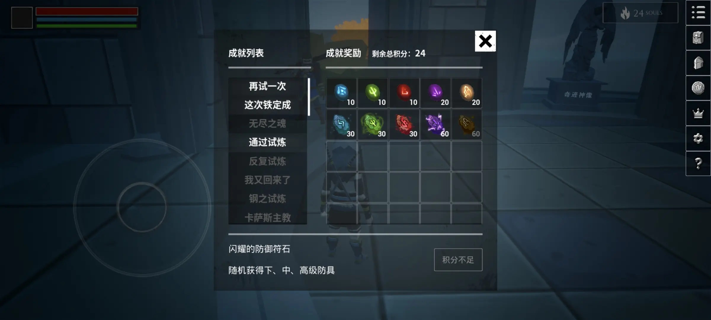 无尽之炼新手必知的小诀窍