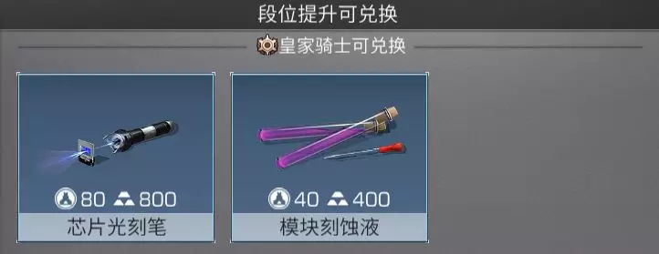 明日之后高校物资买卖指南：稀缺材料与时机策略