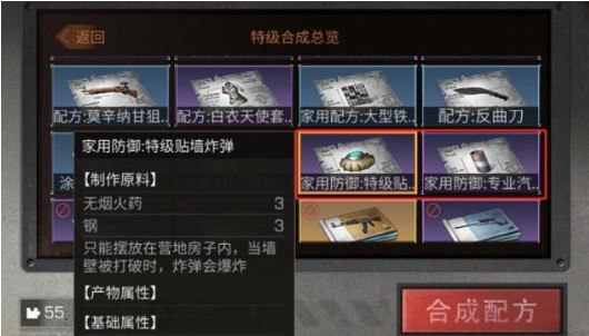 提升抽到橙色配方技巧详解