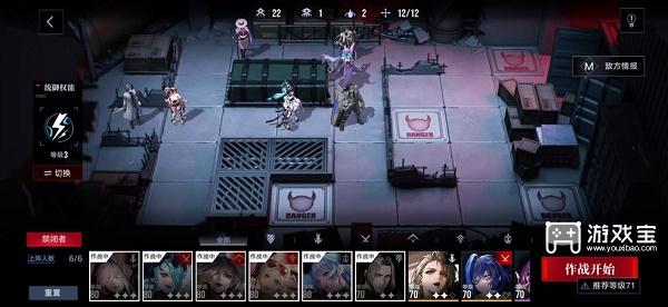 无期迷途狄斯暗影第二章EX-02通关攻略：攻克难关，掌握角色技能与站位