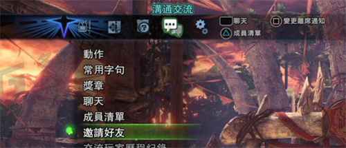 怪物猎人世界联机全攻略：轻松组队，畅享多人游戏乐趣