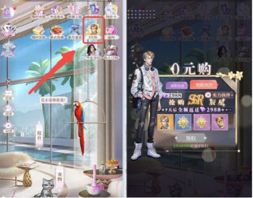 我本千金开局角色培养全攻略
