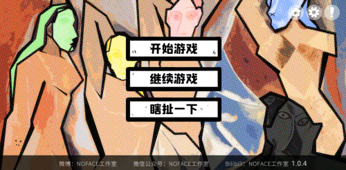 房间的秘密第二关通关全攻略
