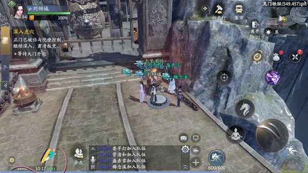 庆余年手游鬼门铁狱副本通关攻略：BOSS打法详解