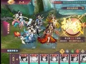 晓战金鼓第二章阵容搭配攻略