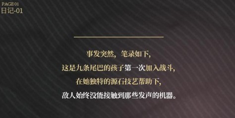 明日方舟沃伦姆德的薄暮隐藏关玩法攻略：守护发声器，解锁特殊关卡