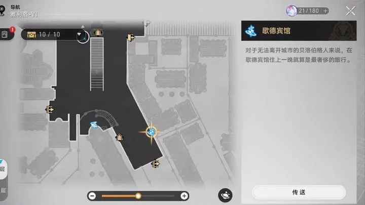 崩坏星穹铁道第一次扑满位置全攻略