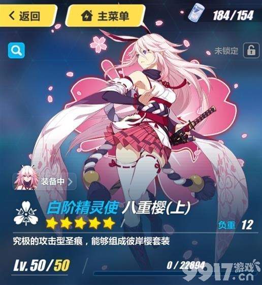 崩坏3属性克制策略详解：掌握相克关系，提升战斗效率