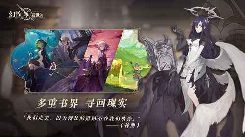 幻书启世录开服礼包选购指南：高性价比礼包推荐与省钱技巧
