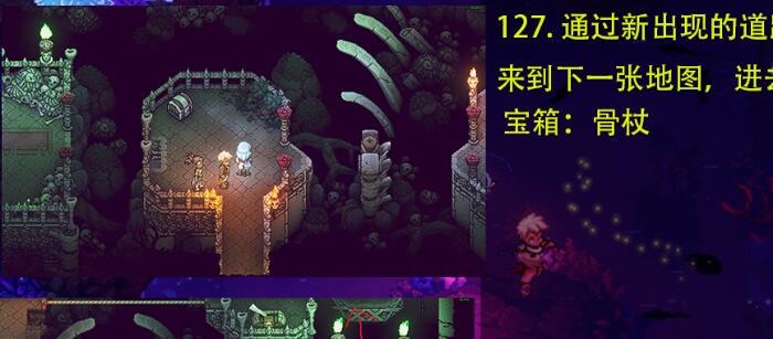 星之海骨杖怎么拿到手