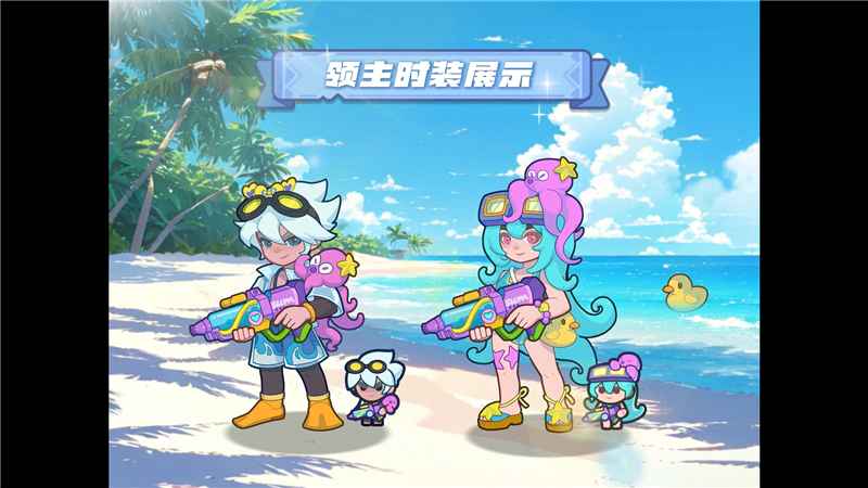 悠长假期水上时装：夏日度假风潮来袭，限时活动等你体验