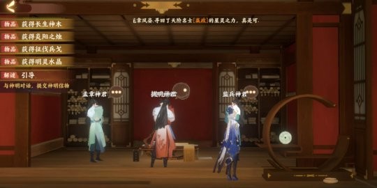 忘川风华录辰星之棋通关指南：棋谱与信物收集全攻略
