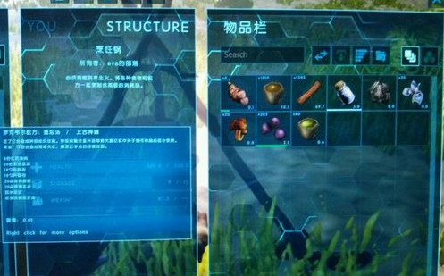 方舟生存进化：遗忘汤的快速制作方法与配方详解