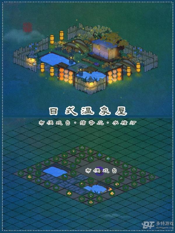 抓住日式禅意：桃源深处有人家温泉屋布景攻略