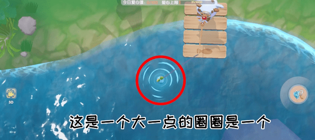 摩尔庄园钓鱼技巧全解析