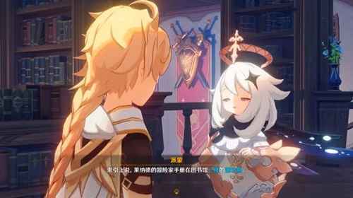 原神莱纳德的著作在哪？