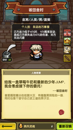 手游中几乎无用的佣兵：哪些可以解雇，哪些值得保留？