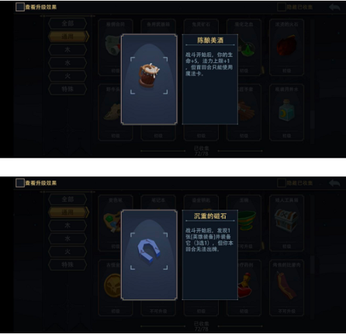 恶魔秘境伊织梦魇15层打法详解：卡组构建与核心策略