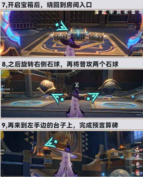 崩坏星穹铁道3.2虫鸣秘宝任务完整攻略与注意事项
