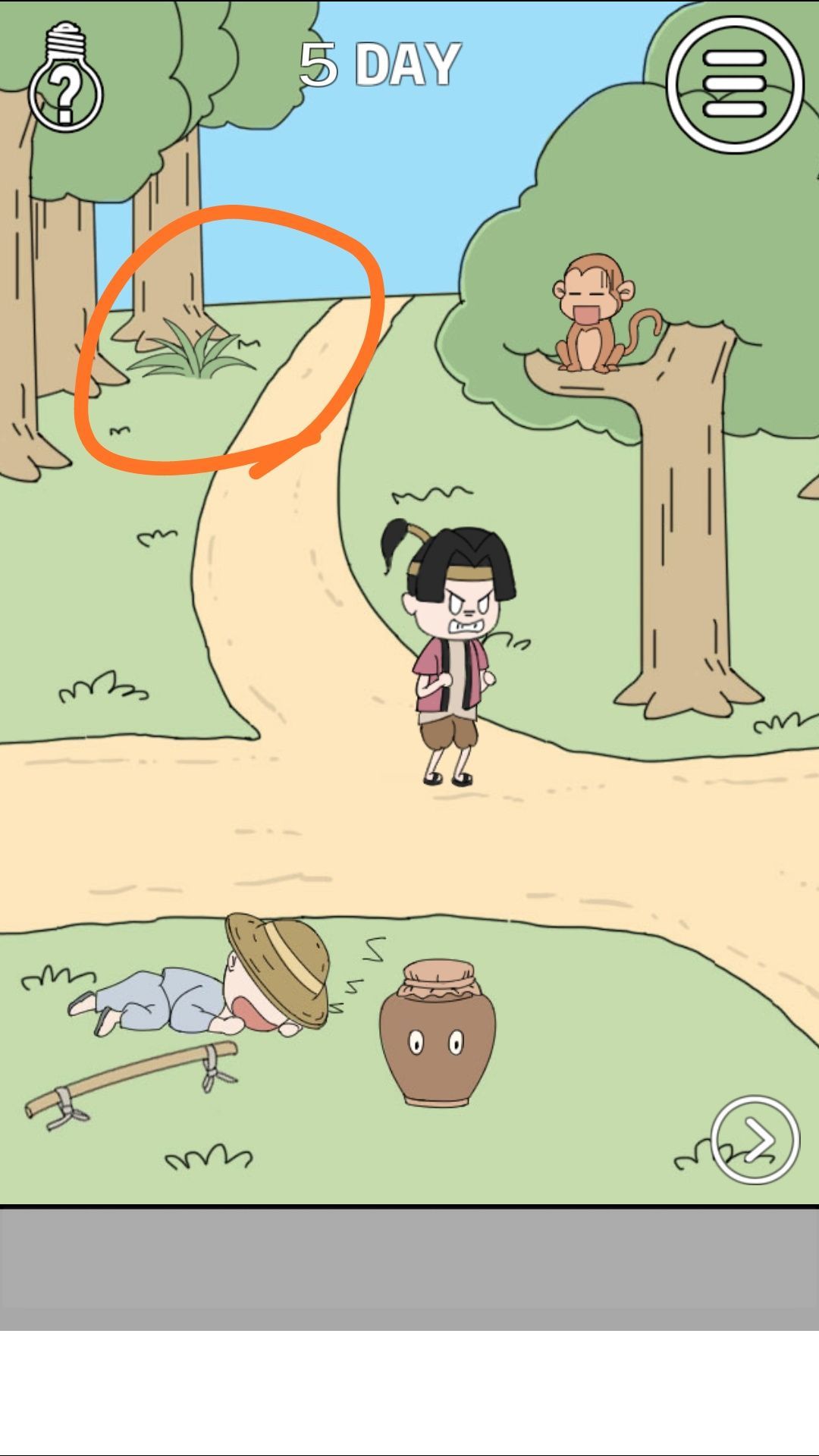 我的男友是条狗游戏通关全攻略