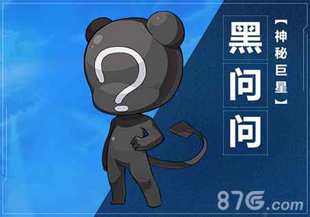 奥拉星手游黑问问亚比深度解析