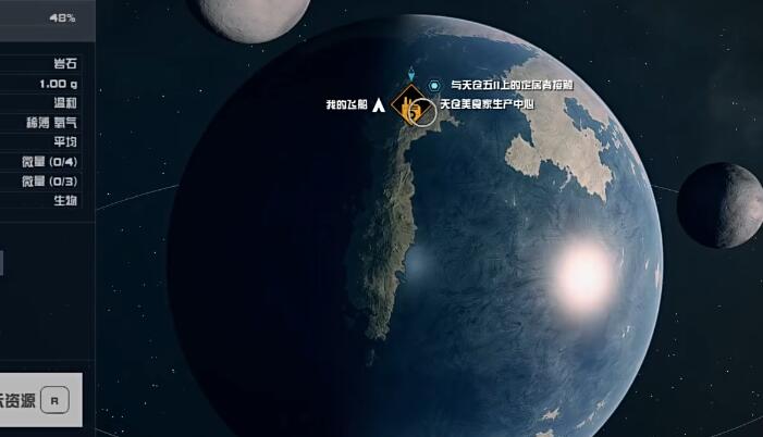 星空技能杂志的获取秘籍