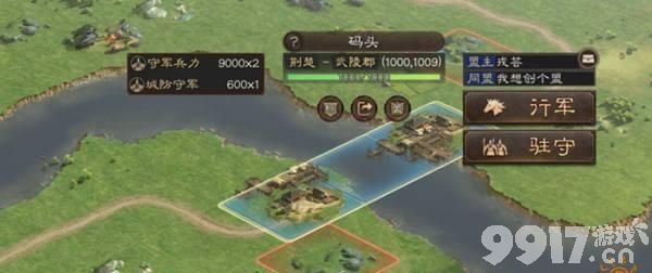 三国志战略版开荒最强阵容深度解析与实用攻略