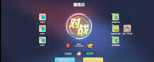 摩尔庄园手游牧师战斗方式详解：依赖宠物，掌控全局