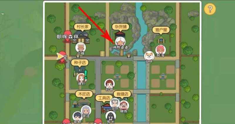 小森生活祈愿符使用方法全攻略：新手必看教程