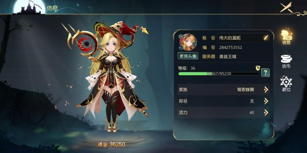 新手职业选择指南：最强职业推荐与玩法解析