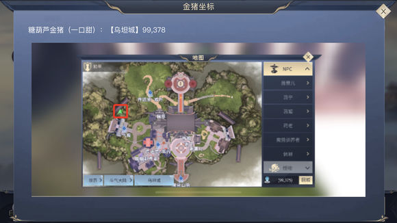 斗破苍穹斗帝之路金猪位置全攻略：坐标详解与寻找技巧