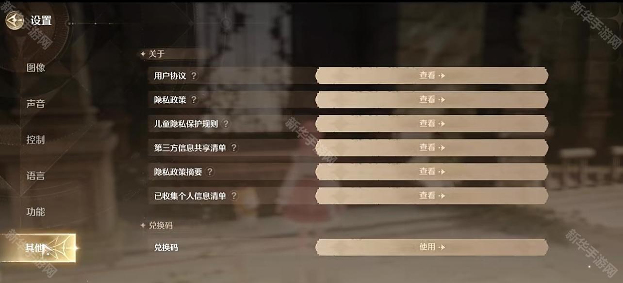 无限暖暖1.5泡泡季前瞻兑换码全解析