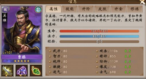 战棋三国2赤壁之战3-3通关攻略分享