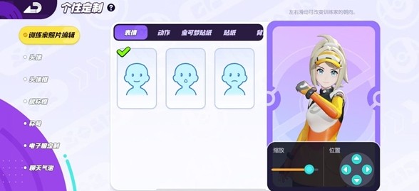 宝可梦大集结换装全攻略：从入门到进阶的详细指南