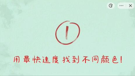 收纳物语第21关火眼金睛通关全记录