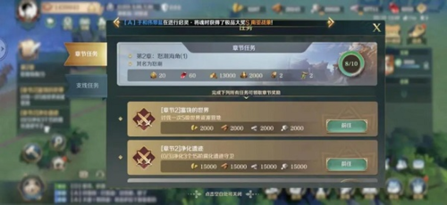 文明与征服S3赛季开荒攻略详解