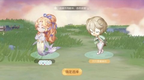 奥比岛友谊云梯第四关通关全攻略