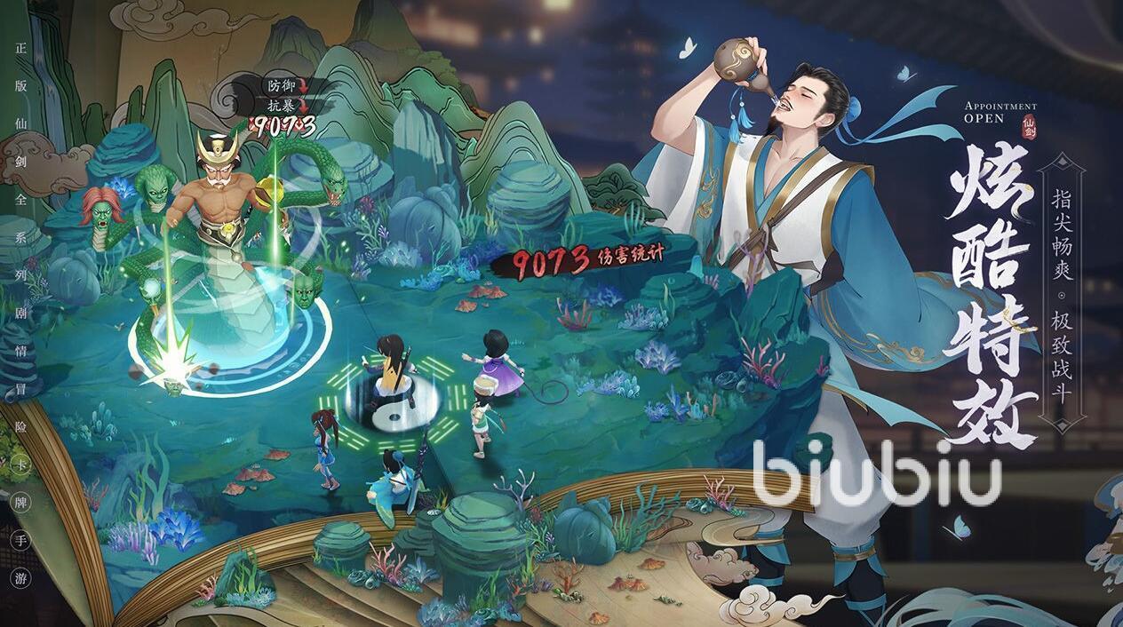 新仙剑奇侠传之挥剑问情礼包码全解析：实用礼包码分享与使用指南