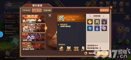 彩虹物语0.1折无限技能：萌宠冒险与战斗力提升全攻略
