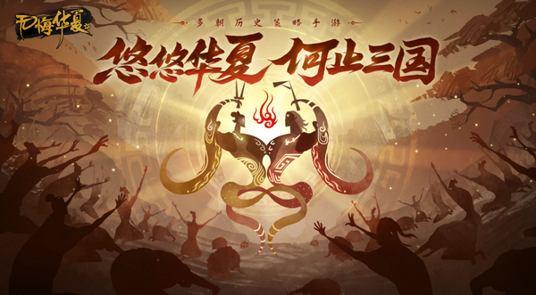 无悔华夏长平之战通关心得：必胜攻略与实战技巧