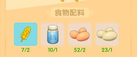 摩尔庄园杰西刷新地点全解析：轻松找到这位受欢迎的角色