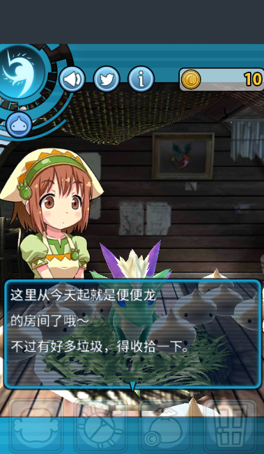 小龙的奇妙冒险：如何与萌系伙伴并肩作战