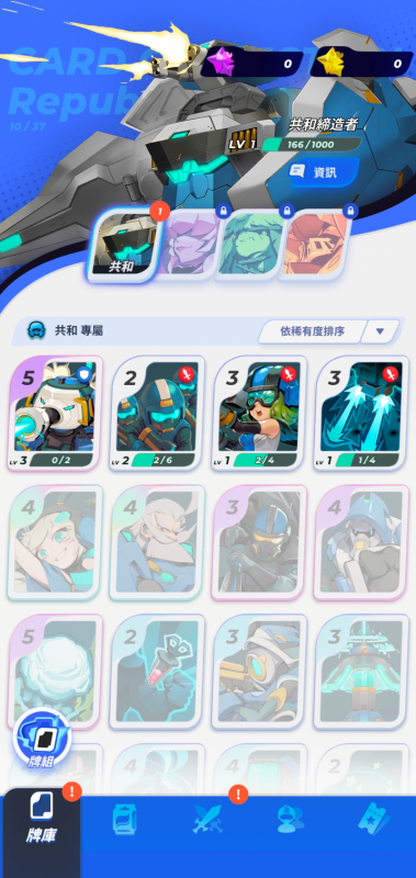 伊甸之战卡组配置全攻略：位置、步骤与关键技巧