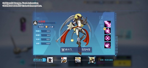 数码宝贝新世纪进化机制全解析