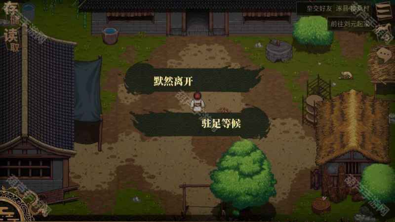 建安外史涿县驱胡战通关攻略：详细流程与技巧解析